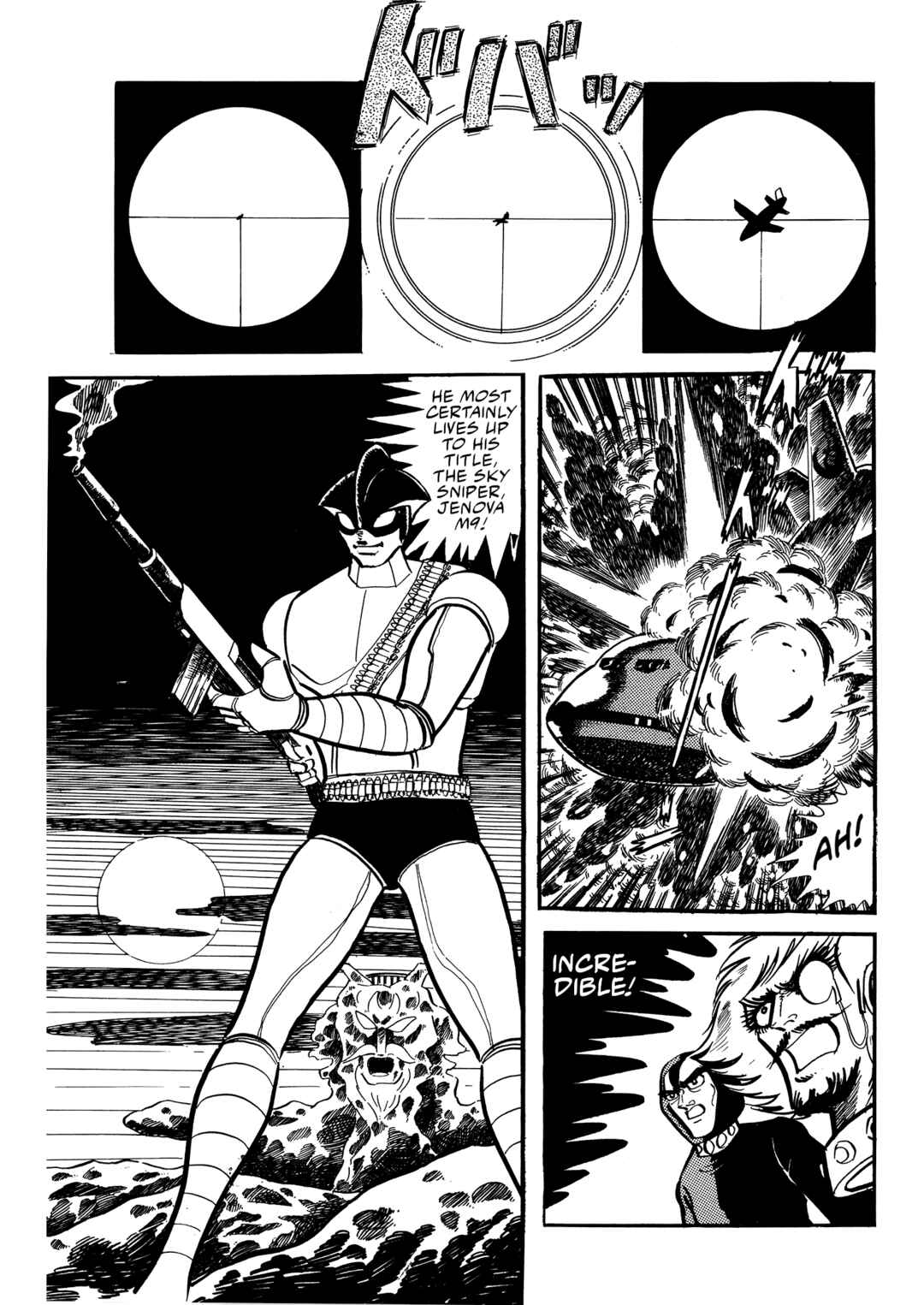 Page 5 Chapter 20 Mazinger Z (Outa Gosaku)