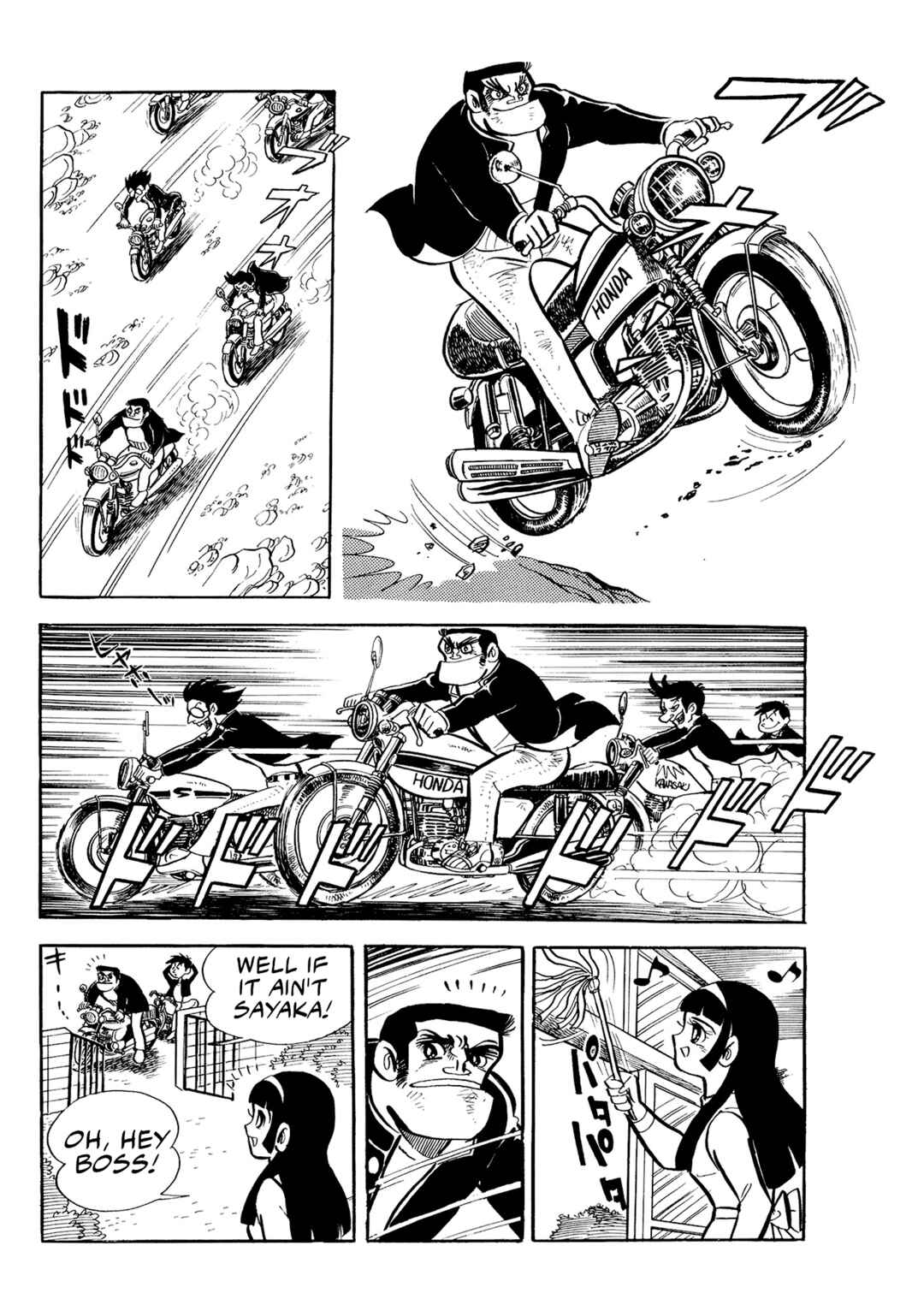 Page 10 Chapter 2 Mazinger Z (Outa Gosaku)