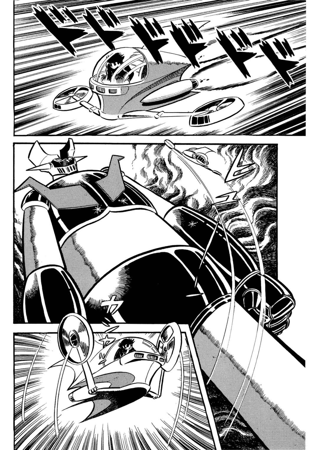 Page 2 Chapter 2 Mazinger Z (Outa Gosaku)