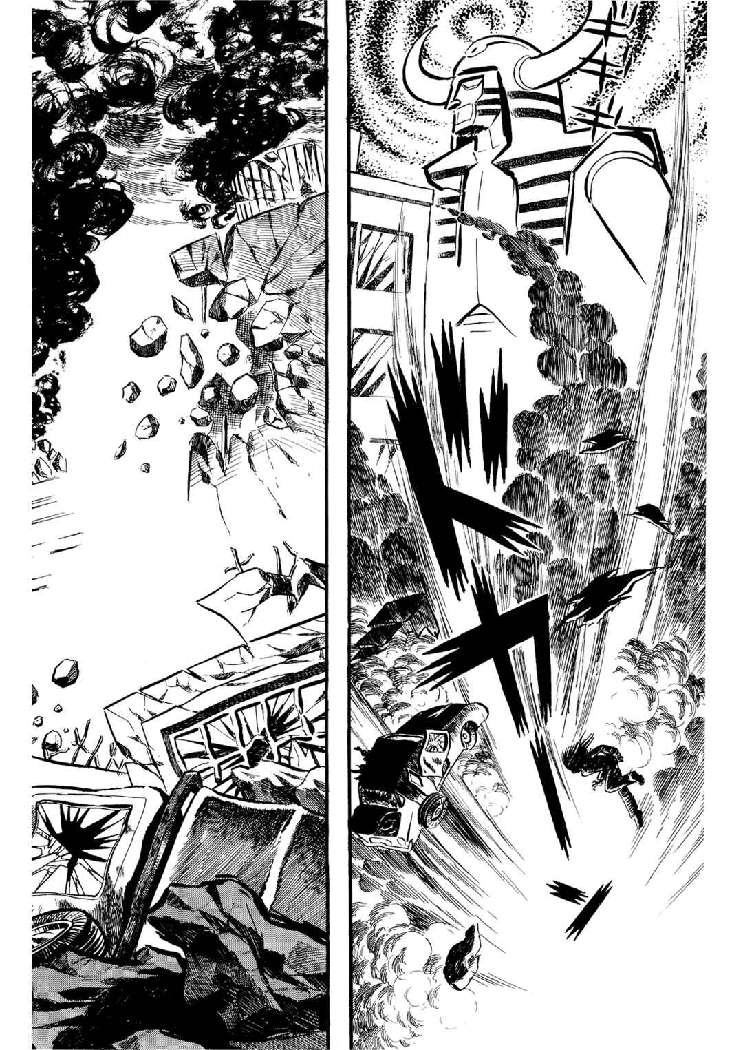 Page 20 Chapter 2 Mazinger Z (Outa Gosaku)
