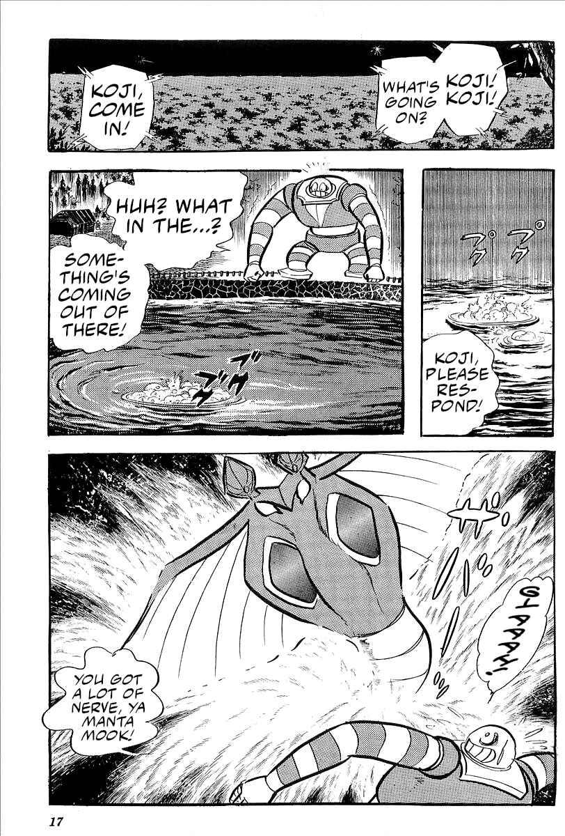 Page 15 Chapter 24 Mazinger Z (Outa Gosaku)