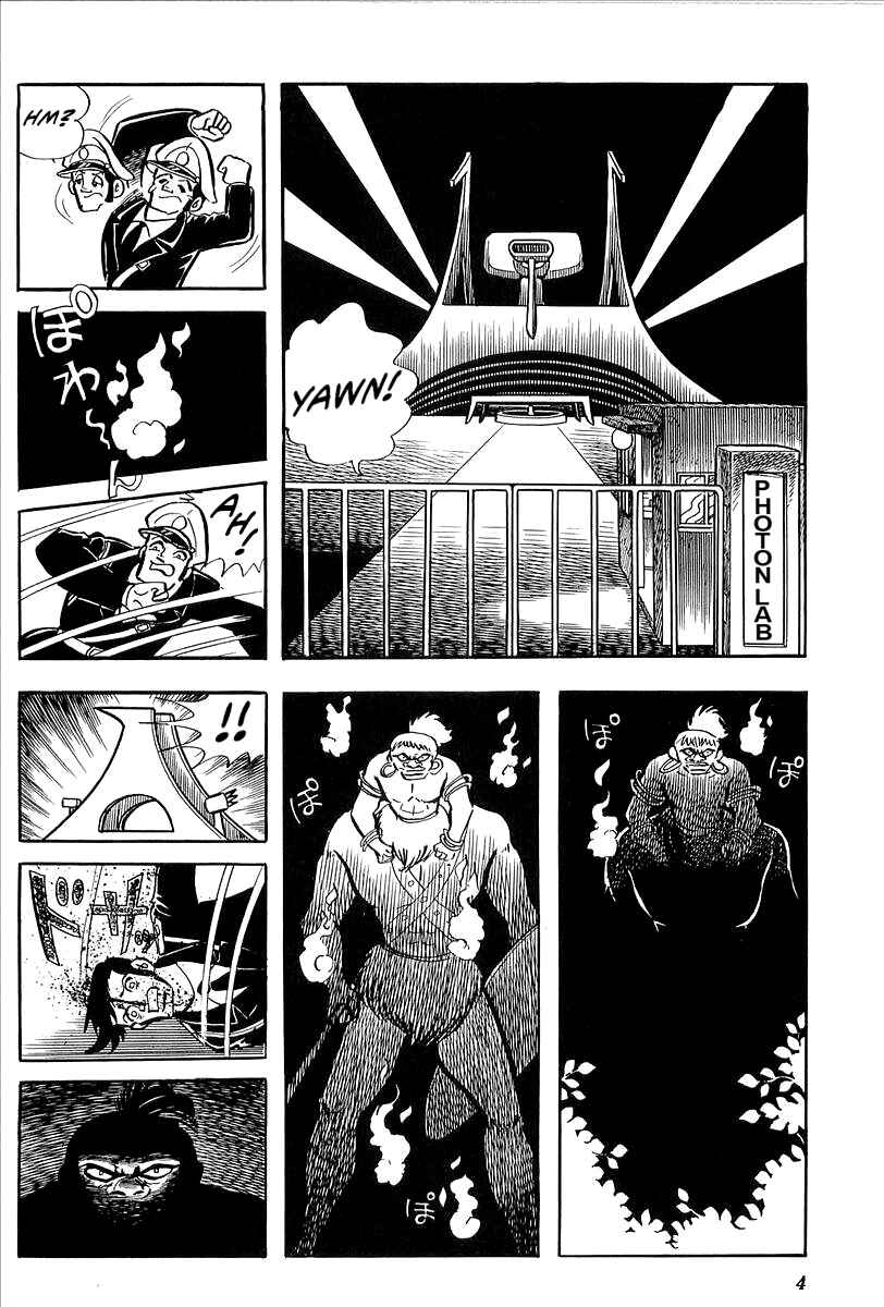 Page 2 Chapter 24 Mazinger Z (Outa Gosaku)