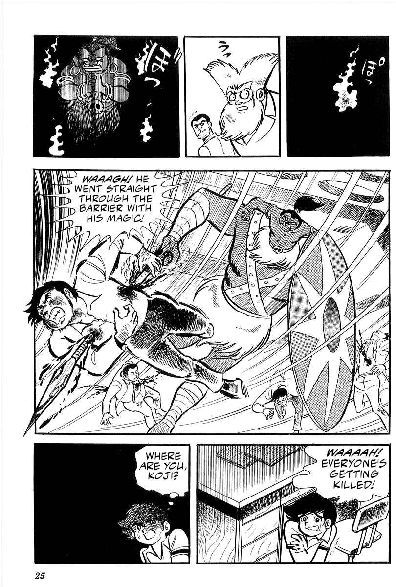 Page 23 Chapter 24 Mazinger Z (Outa Gosaku)