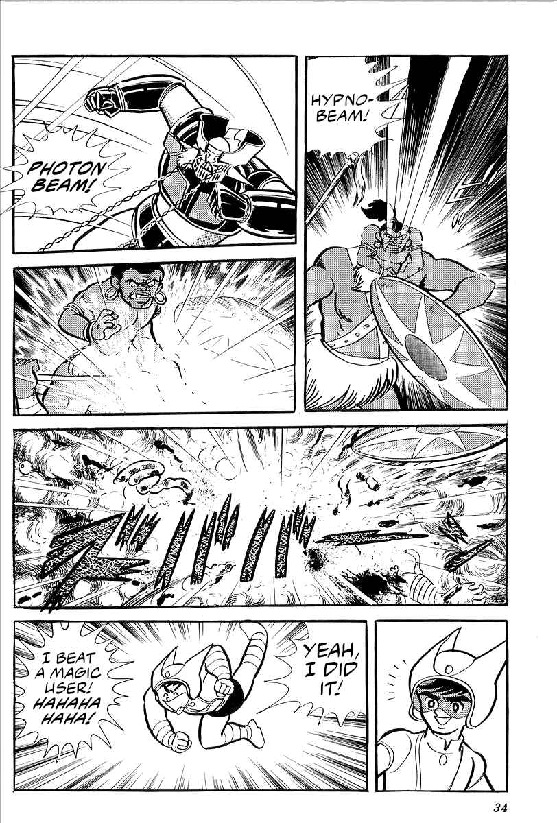 Page 32 Chapter 24 Mazinger Z (Outa Gosaku)