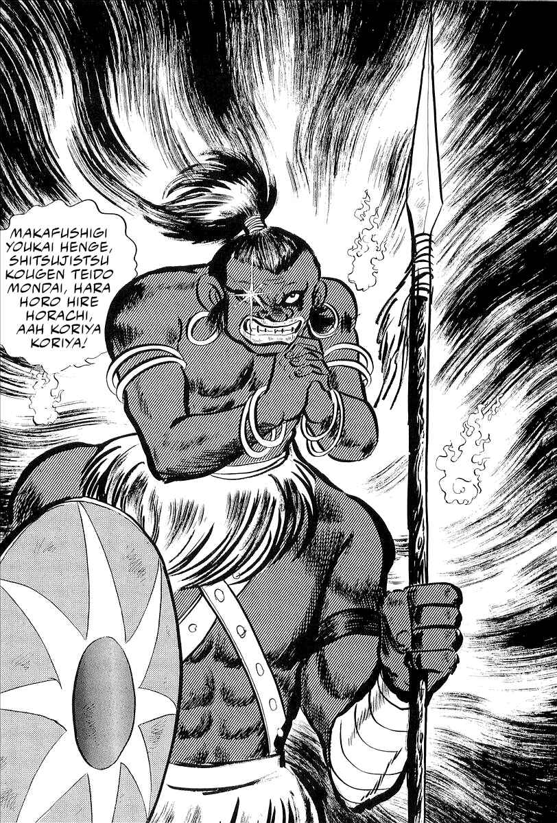 Page 4 Chapter 24 Mazinger Z (Outa Gosaku)