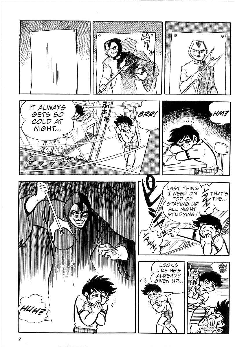 Page 5 Chapter 24 Mazinger Z (Outa Gosaku)