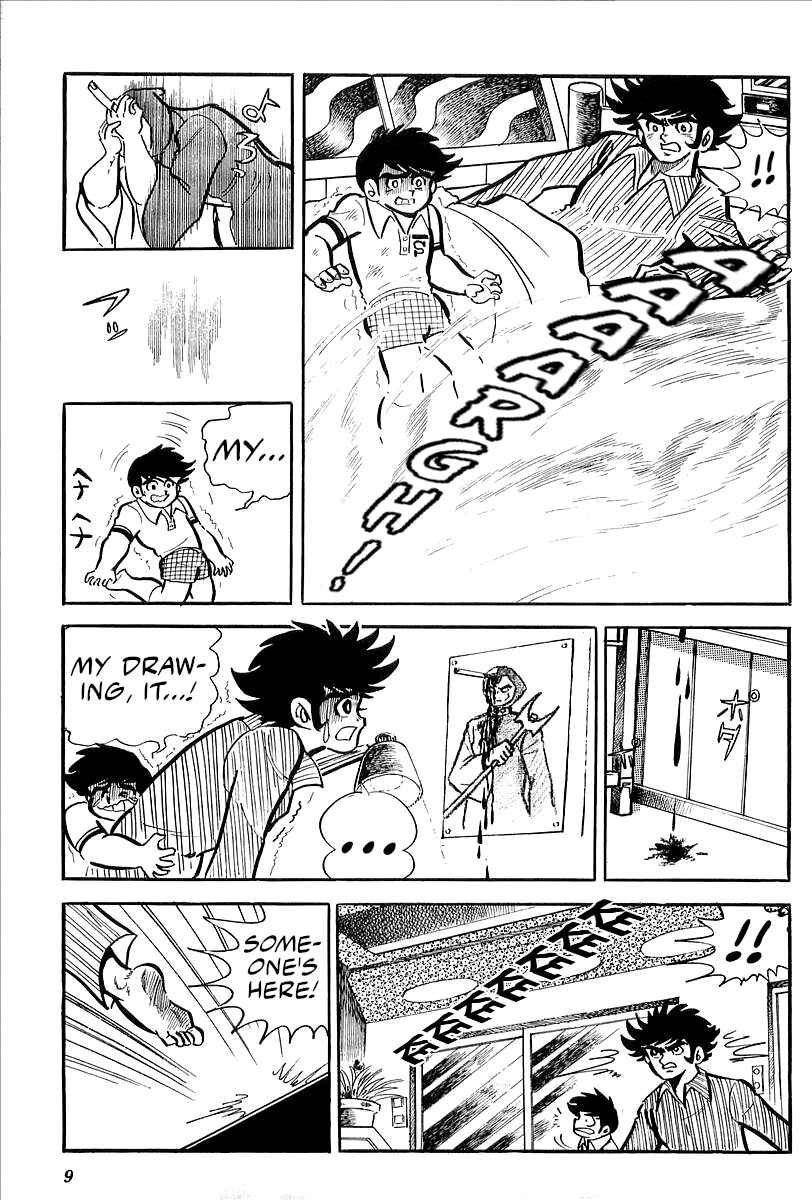 Page 7 Chapter 24 Mazinger Z (Outa Gosaku)
