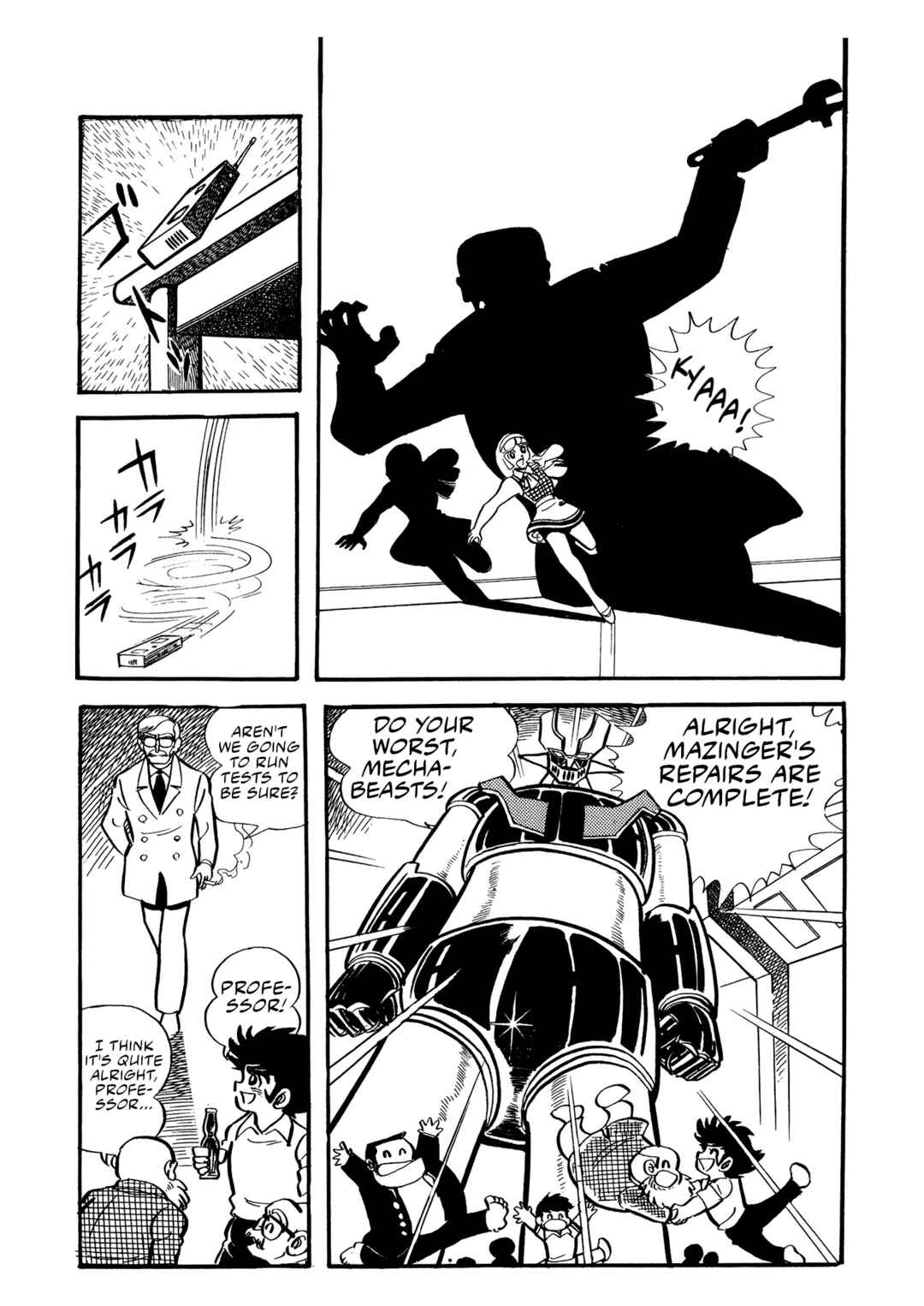Page 17 Chapter 9 Mazinger Z (Outa Gosaku)
