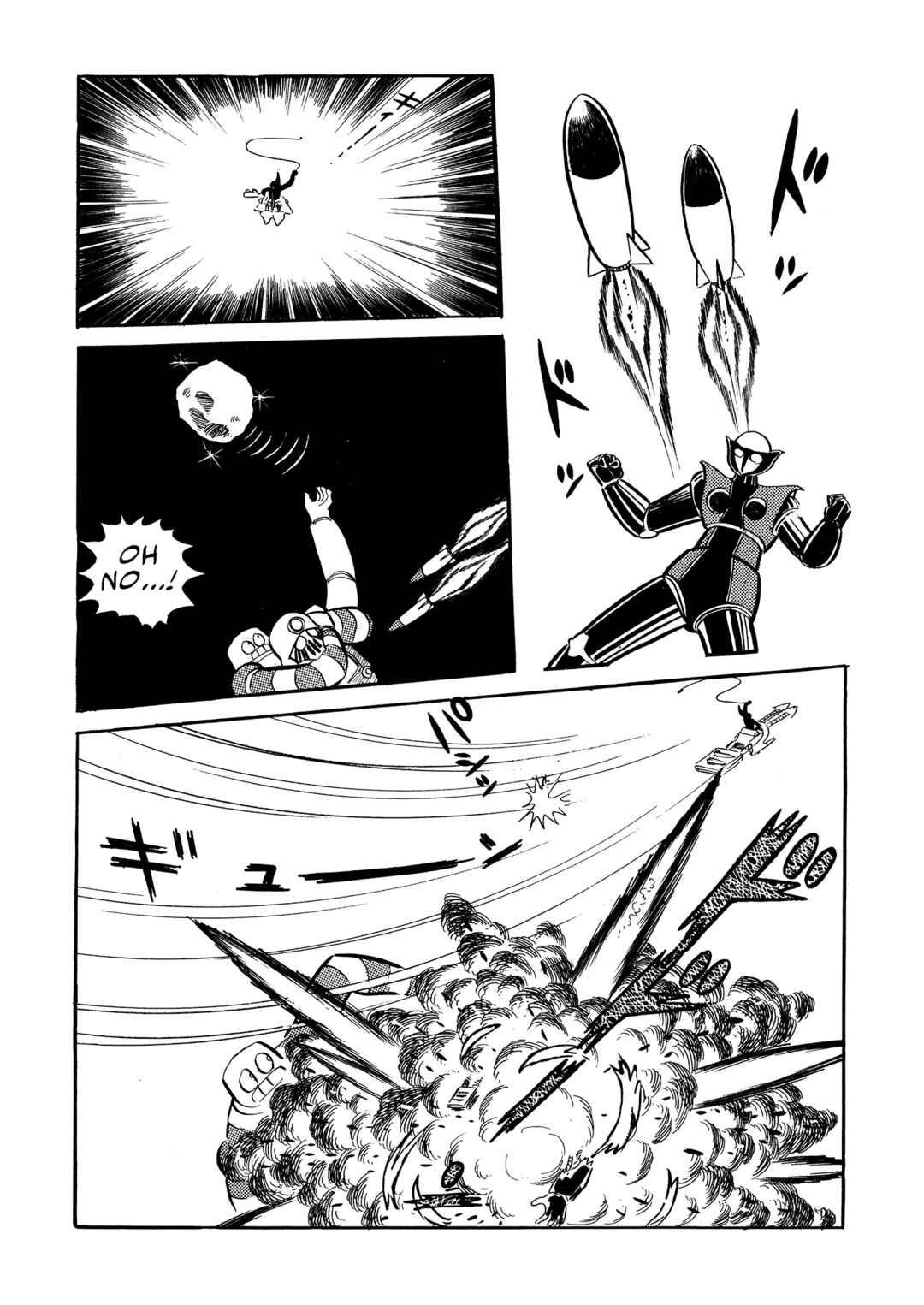 Page 18 Chapter 18 Mazinger Z (Outa Gosaku)