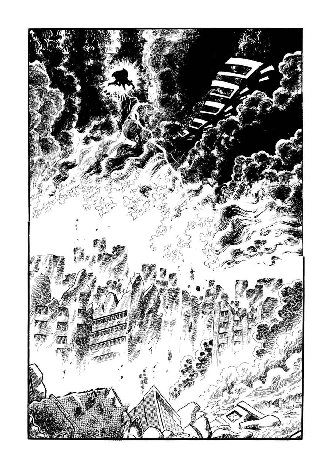 Page 23 Chapter 5 Mazinger Z (Outa Gosaku)