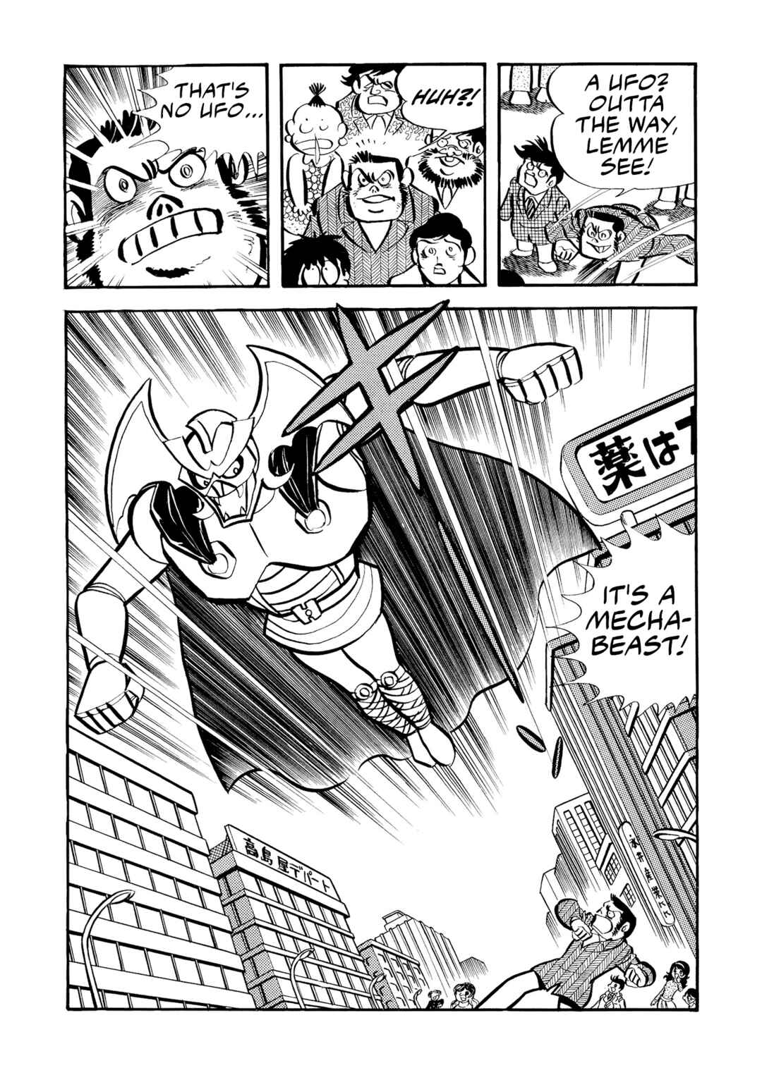 Page 9 Chapter 5 Mazinger Z (Outa Gosaku)