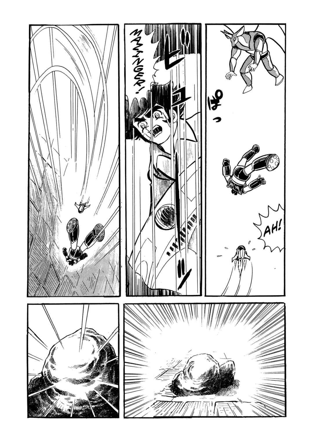Page 106 Chapter 22 Mazinger Z (Outa Gosaku)