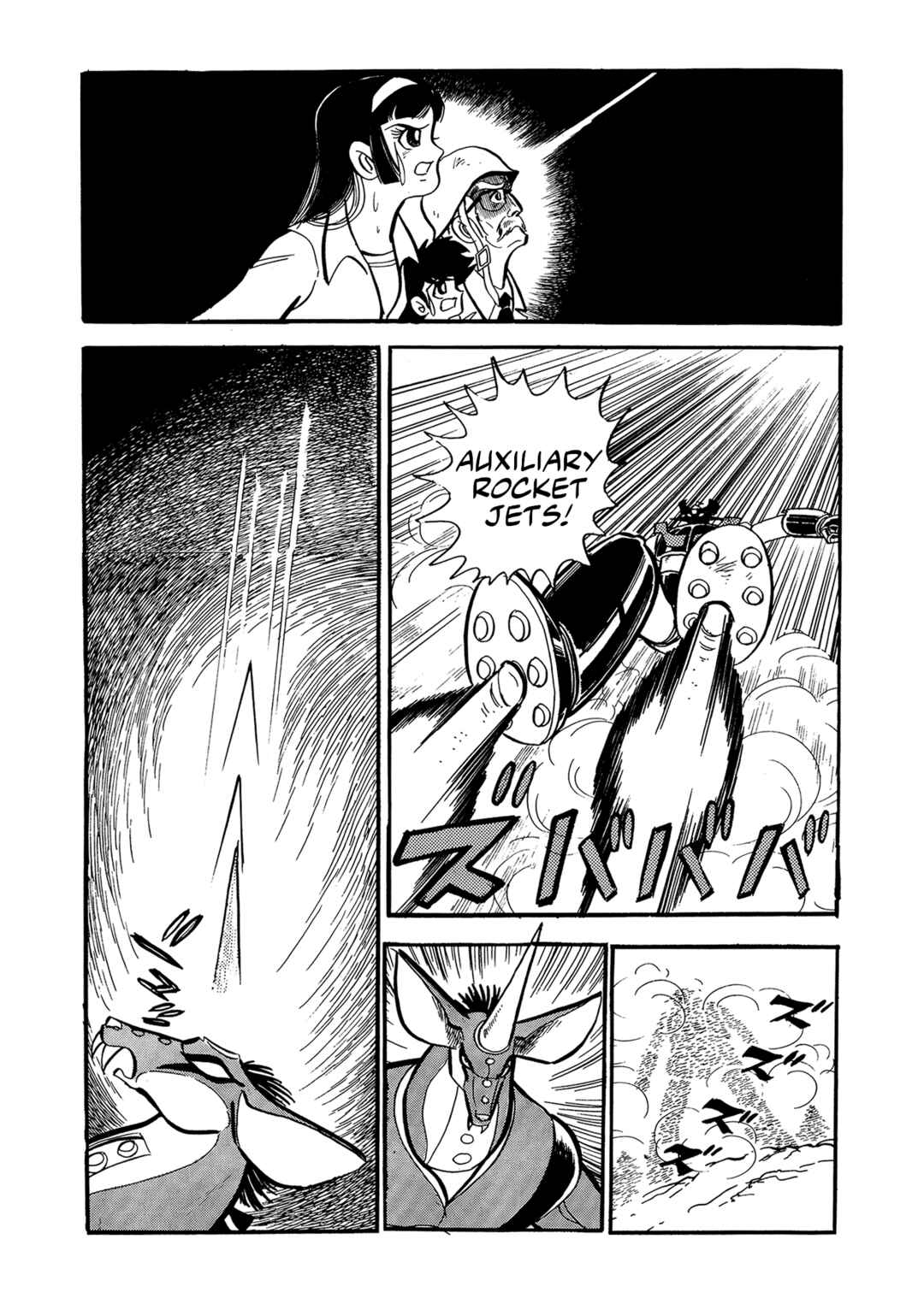 Page 107 Chapter 22 Mazinger Z (Outa Gosaku)