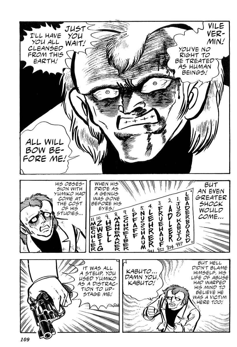 Page 17 Chapter 26 Mazinger Z (Outa Gosaku)