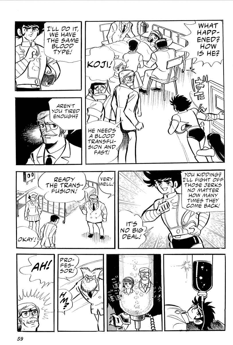 Page 23 Chapter 25 Mazinger Z (Outa Gosaku)