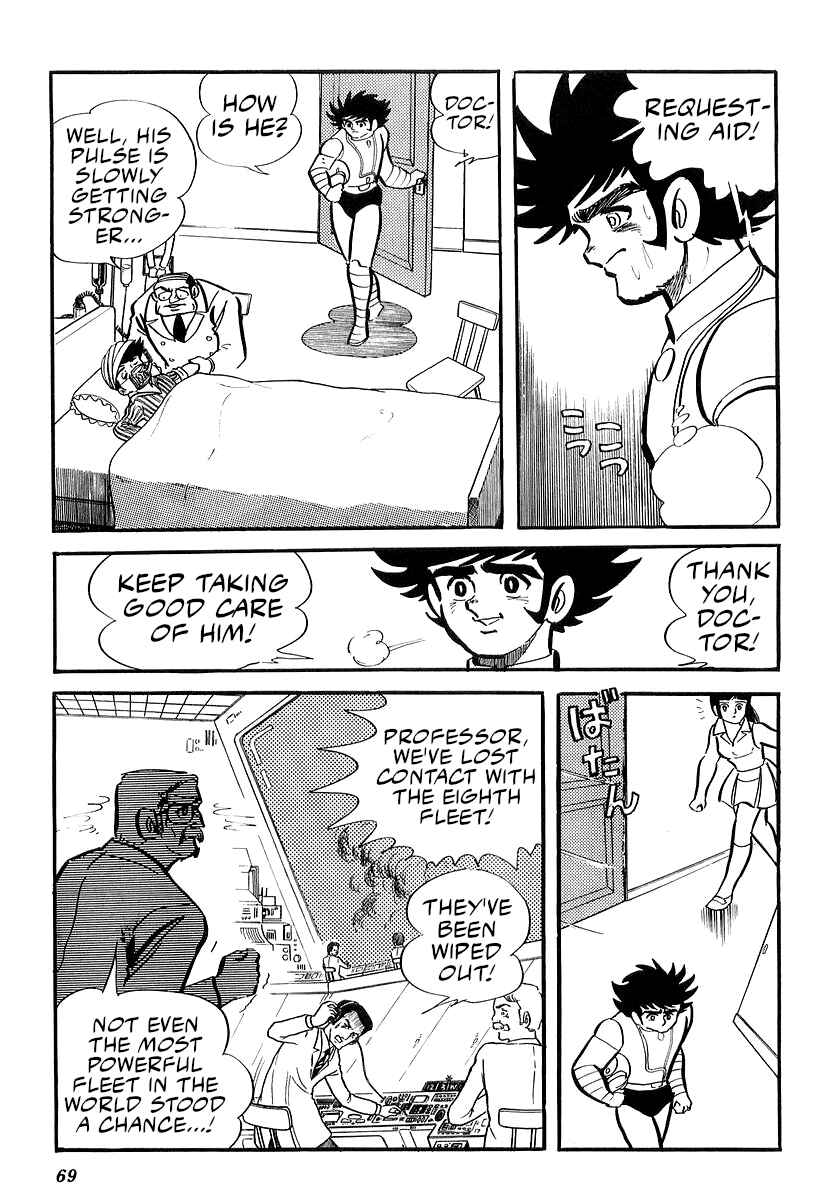 Page 33 Chapter 25 Mazinger Z (Outa Gosaku)