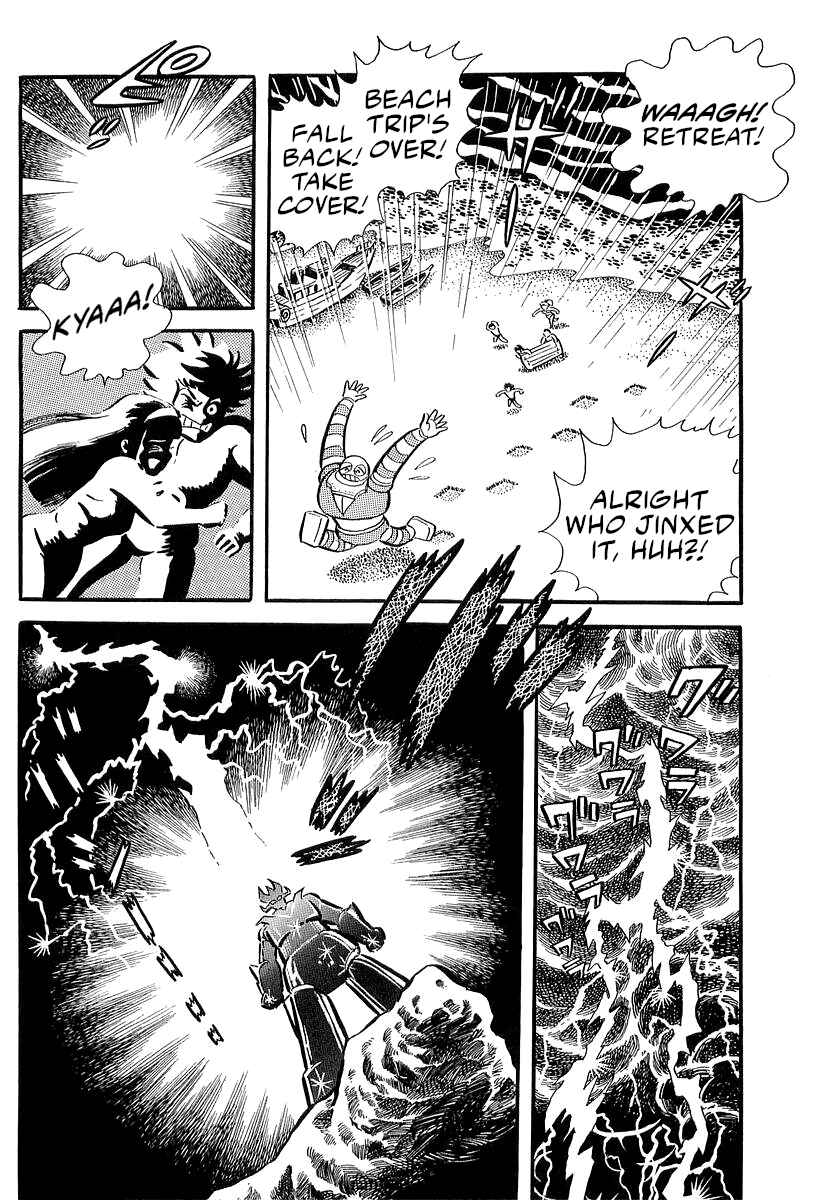 Page 4 Chapter 25 Mazinger Z (Outa Gosaku)
