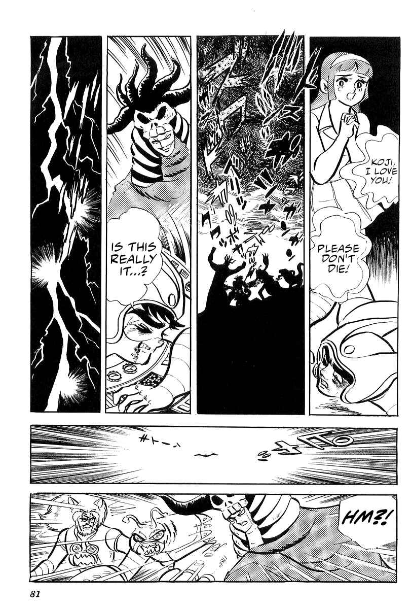 Page 45 Chapter 25 Mazinger Z (Outa Gosaku)
