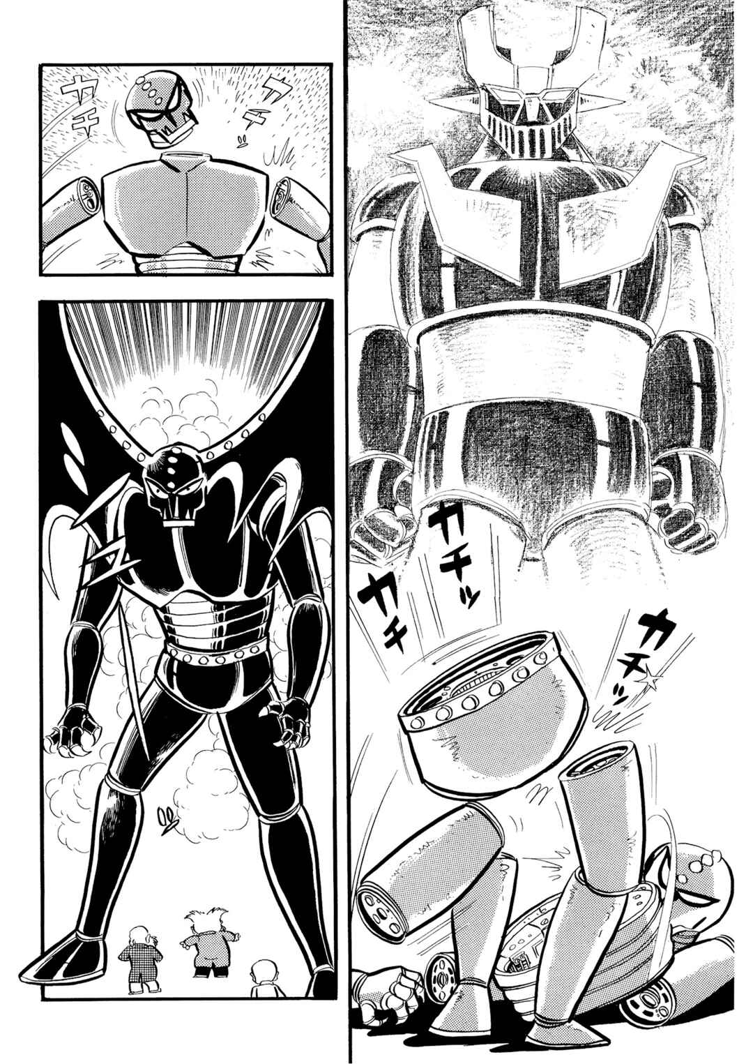 Page 18 Chapter 3 Mazinger Z (Outa Gosaku)