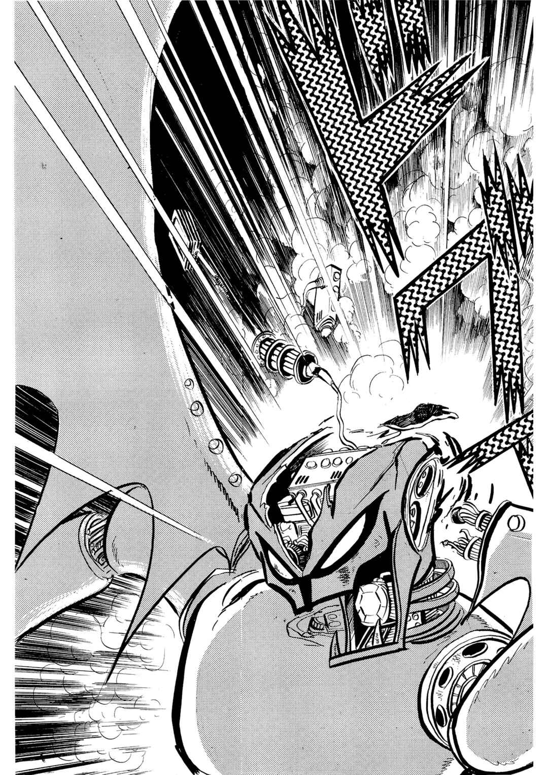 Page 29 Chapter 3 Mazinger Z (Outa Gosaku)