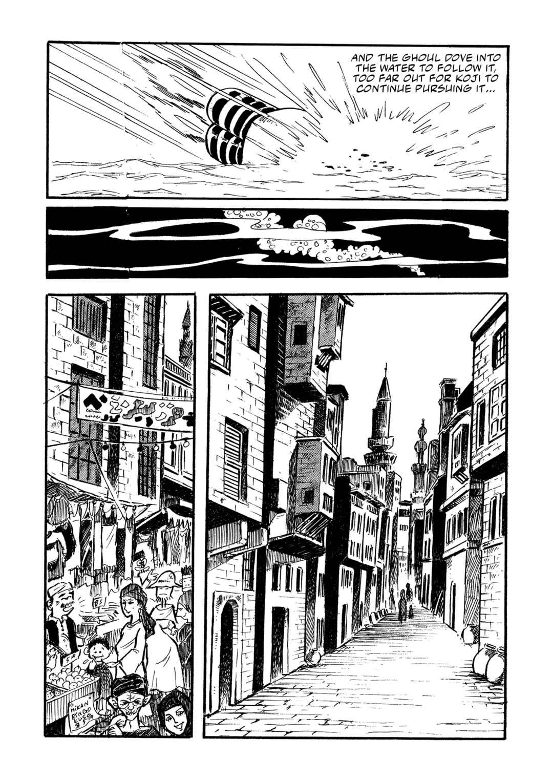 Page 100 Chapter 15 Mazinger Z (Outa Gosaku)