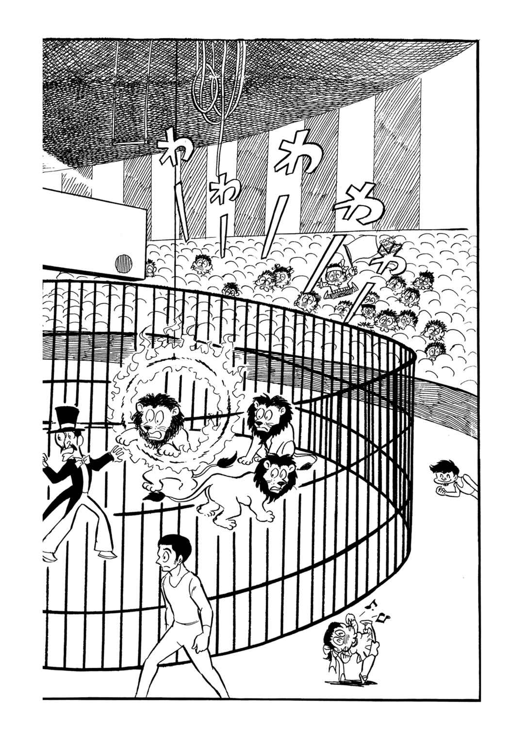 Page 66 Chapter 15 Mazinger Z (Outa Gosaku)