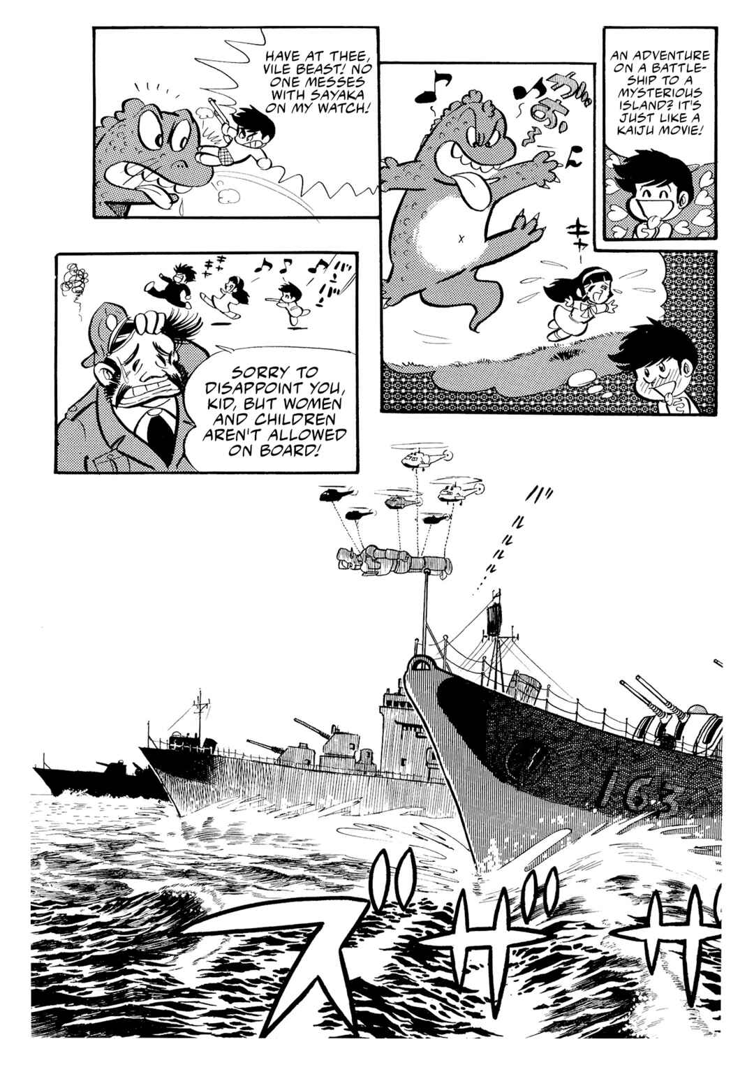 Page 19 Chapter 4 Mazinger Z (Outa Gosaku)