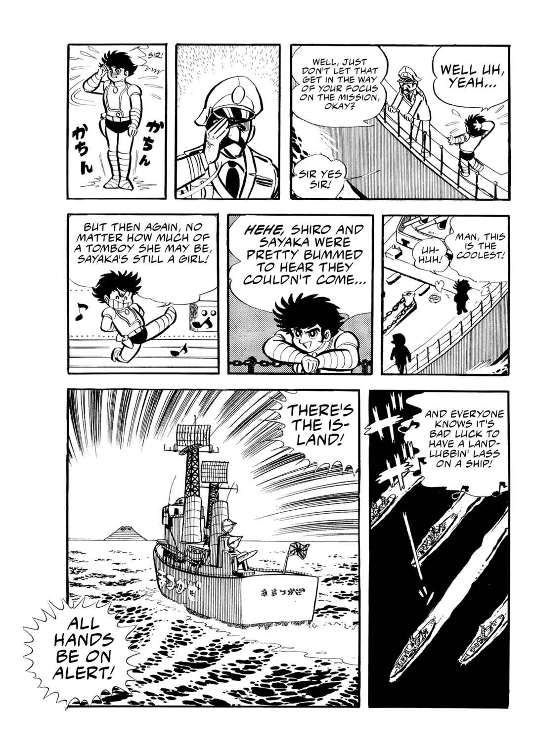 Page 21 Chapter 4 Mazinger Z (Outa Gosaku)