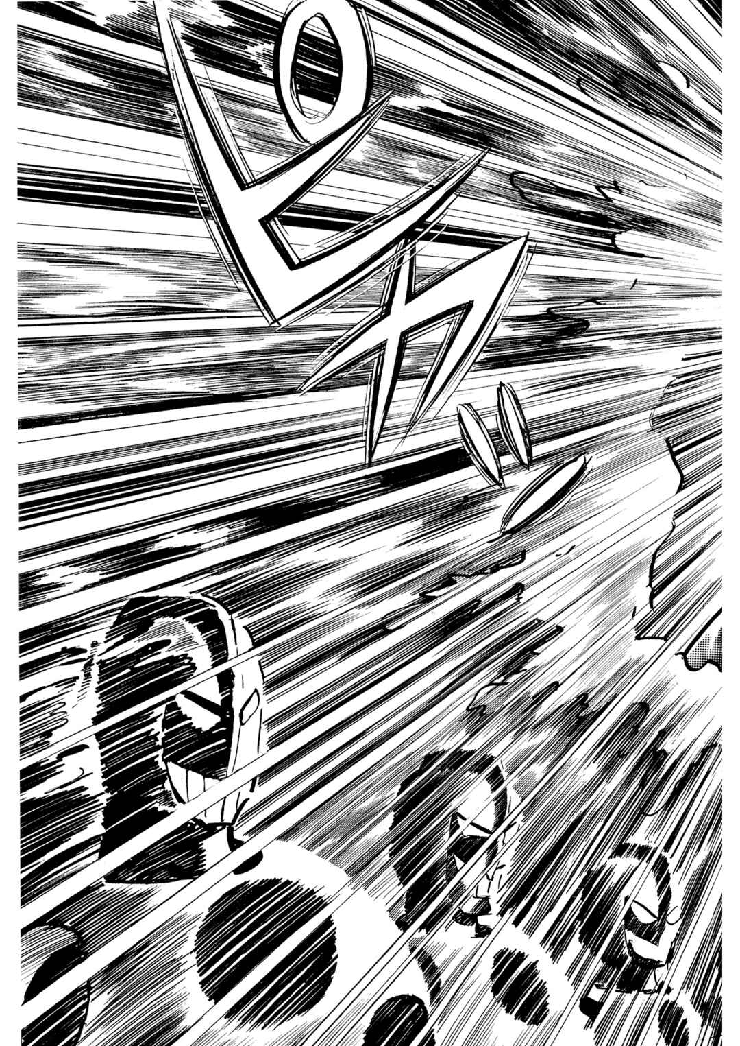 Page 41 Chapter 4 Mazinger Z (Outa Gosaku)