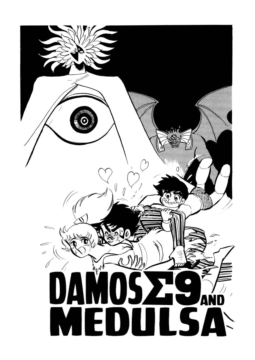 Page 1 Chapter 23 Mazinger Z (Outa Gosaku)