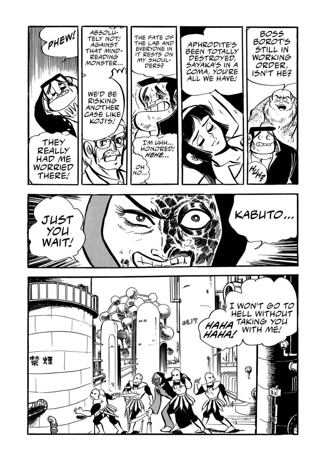 Page 43 Chapter 23 Mazinger Z (Outa Gosaku)