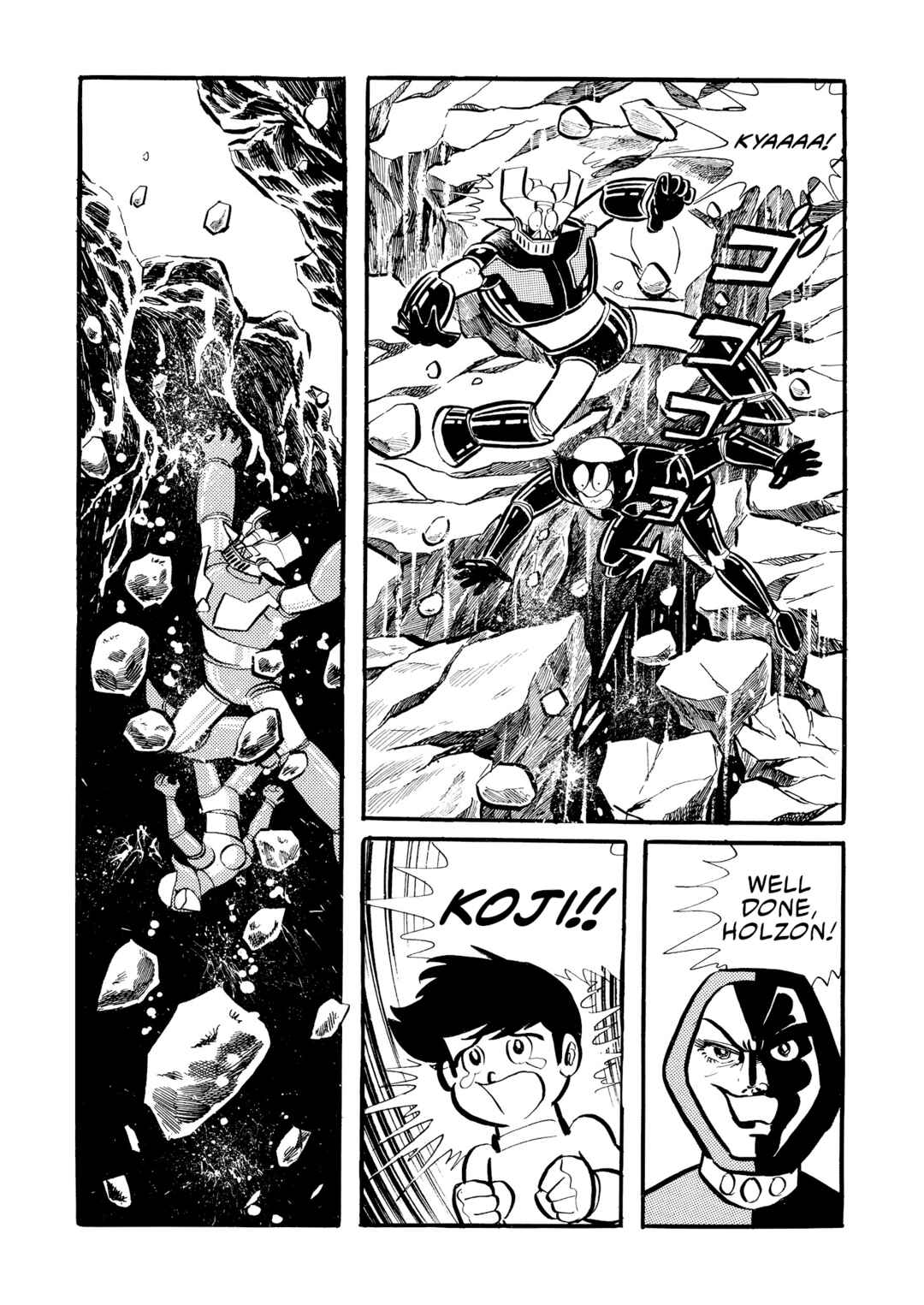 Page 15 Chapter 7 Mazinger Z (Outa Gosaku)