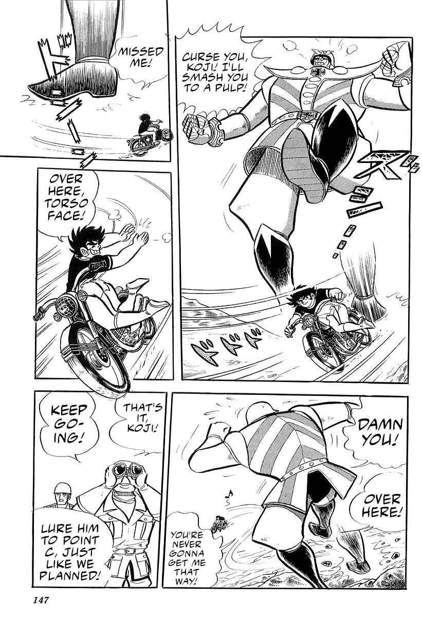 Page 17 Chapter 27 Mazinger Z (Outa Gosaku)