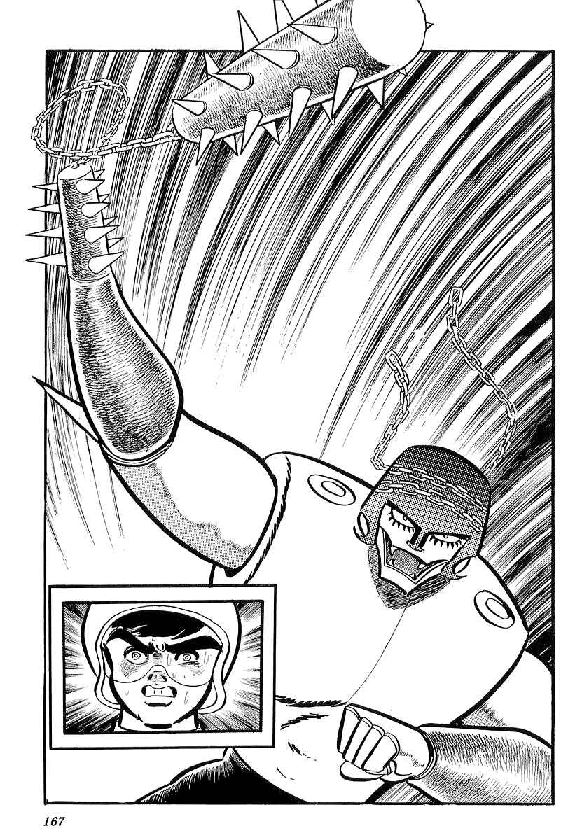 Page 37 Chapter 27 Mazinger Z (Outa Gosaku)