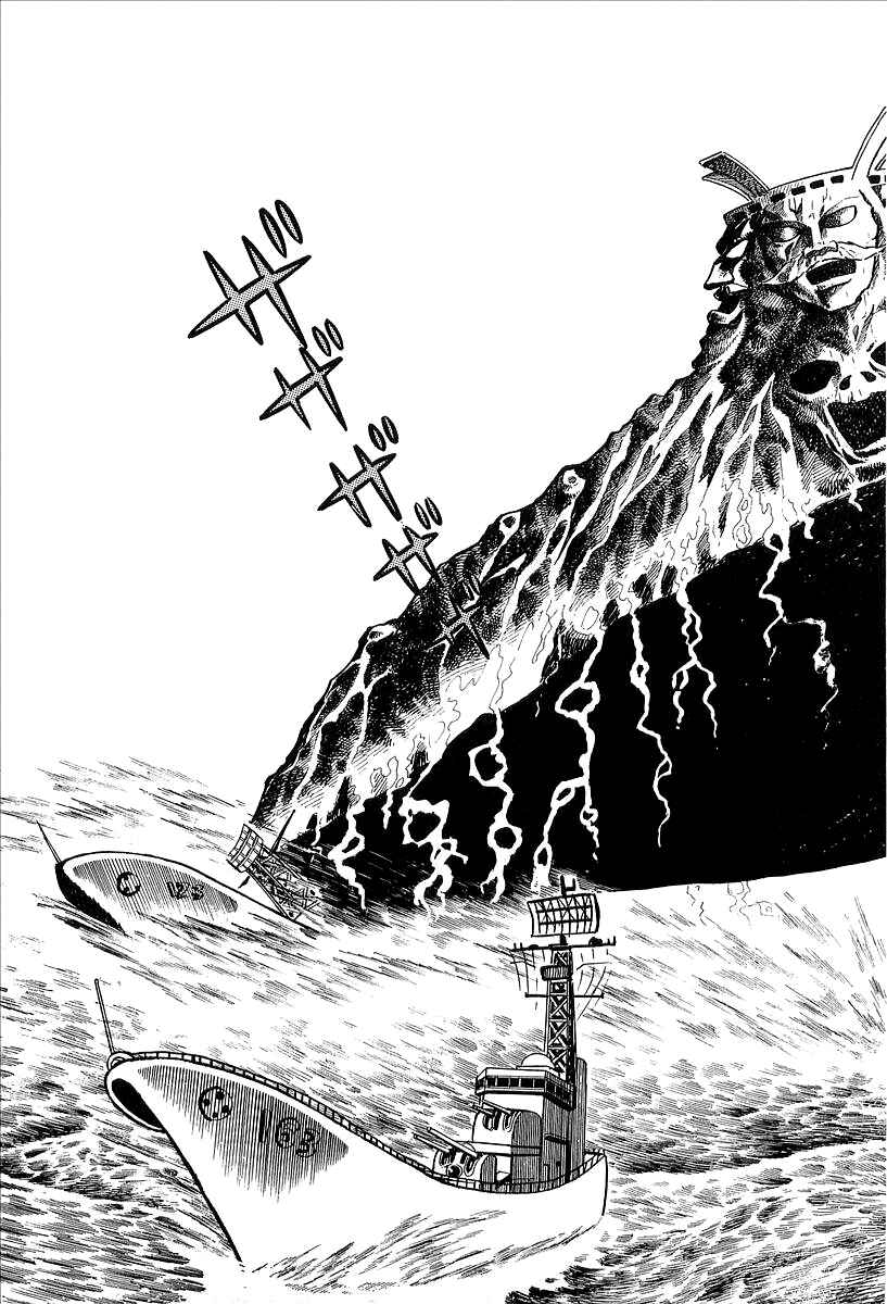 Page 63 Chapter 27 Mazinger Z (Outa Gosaku)
