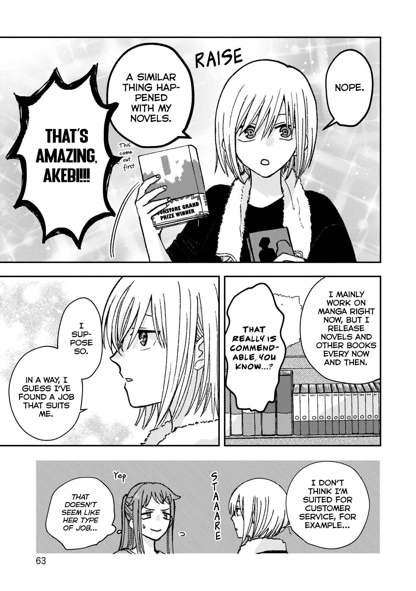 Page 8 Chapter 5 With Her Who Likes My Sister