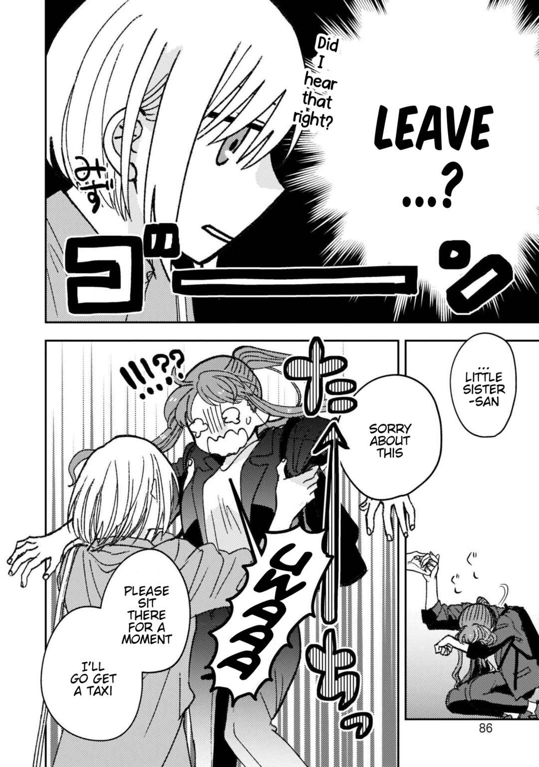 Page 6 Chapter 29 With Her Who Likes My Sister