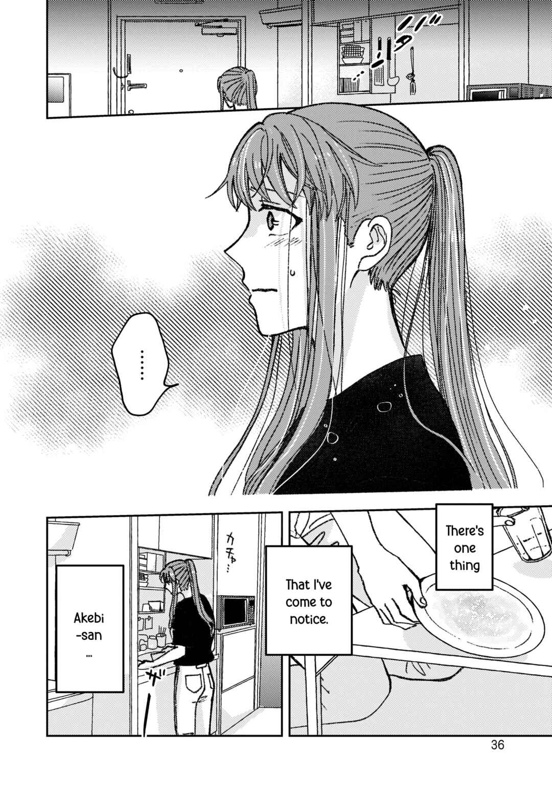 Page 8 Chapter 14 With Her Who Likes My Sister
