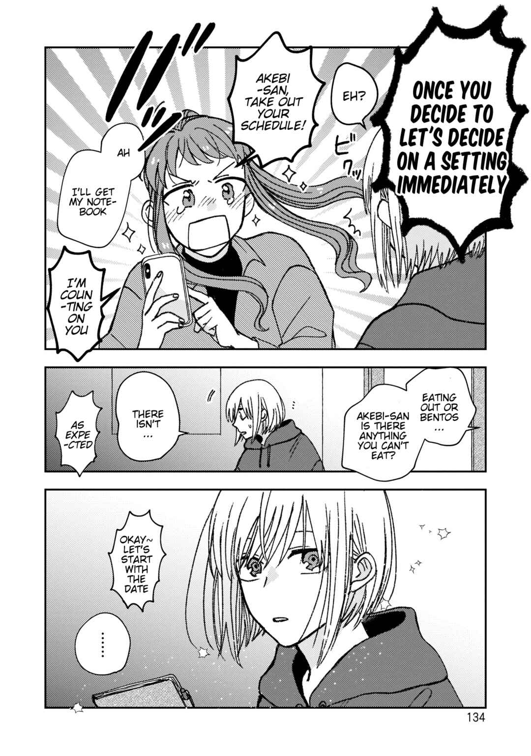 Page 12 Chapter 21 With Her Who Likes My Sister
