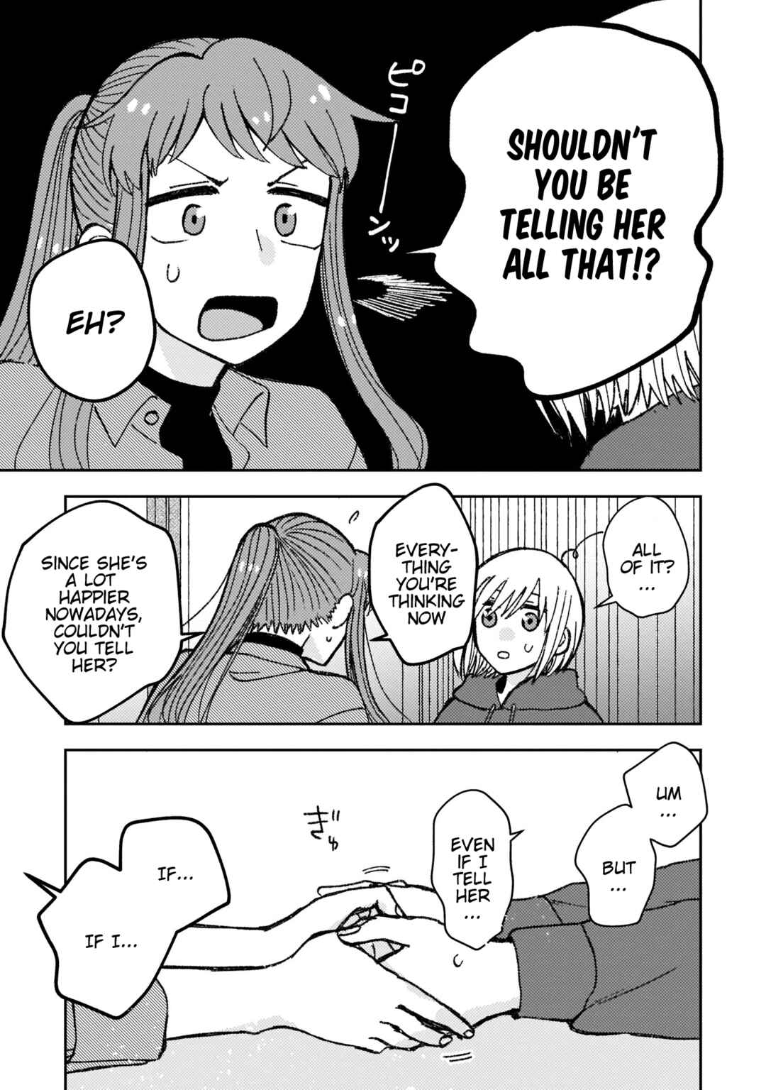 Page 5 Chapter 21 With Her Who Likes My Sister