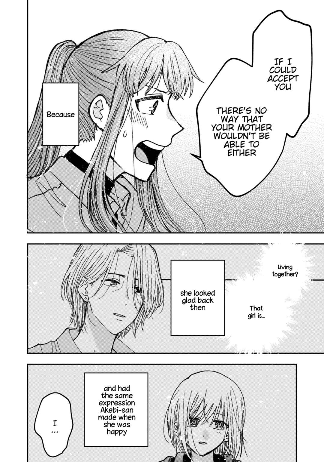Page 6 Chapter 21 With Her Who Likes My Sister
