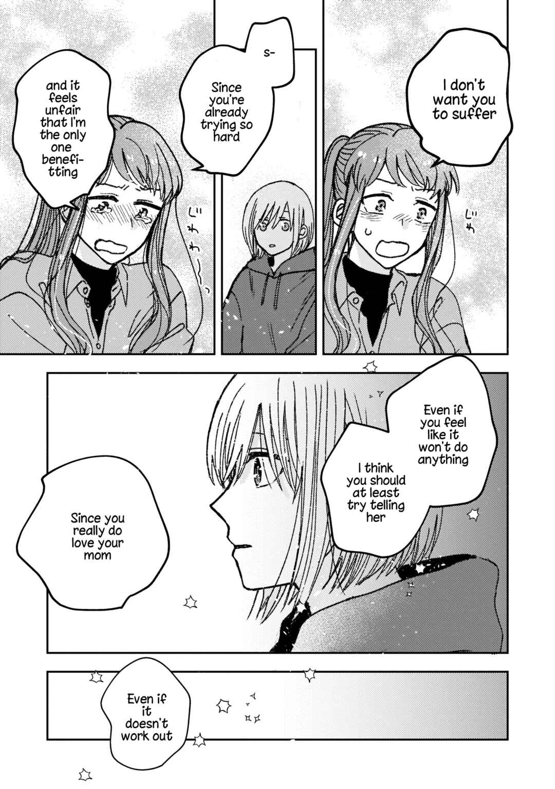 Page 7 Chapter 21 With Her Who Likes My Sister