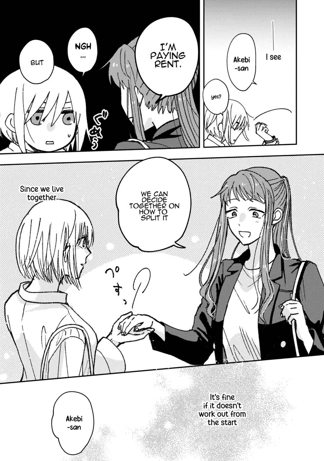 Page 15 Chapter 15 With Her Who Likes My Sister
