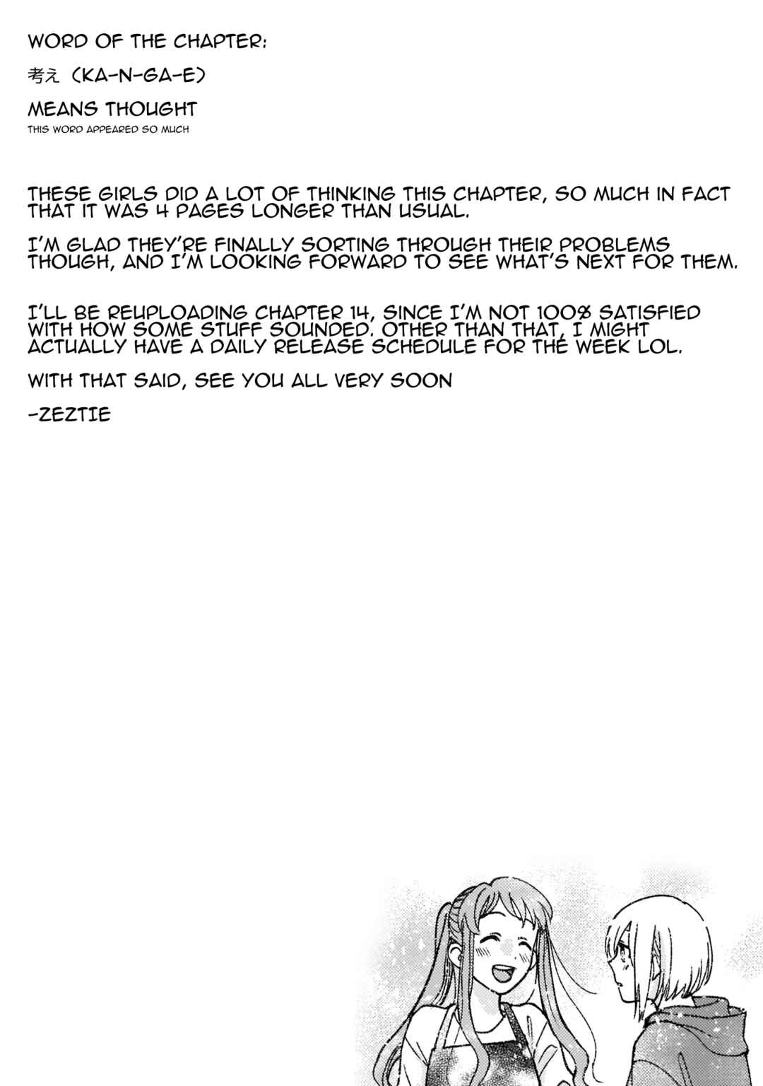Page 17 Chapter 15 With Her Who Likes My Sister