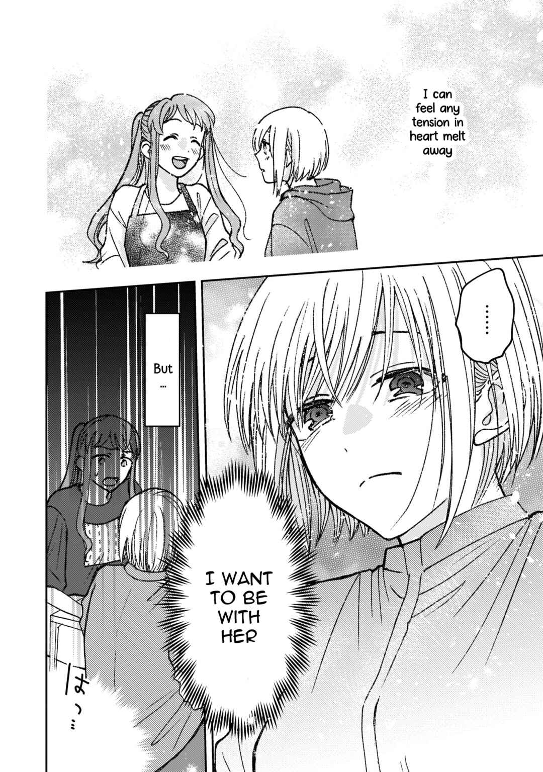 Page 6 Chapter 15 With Her Who Likes My Sister