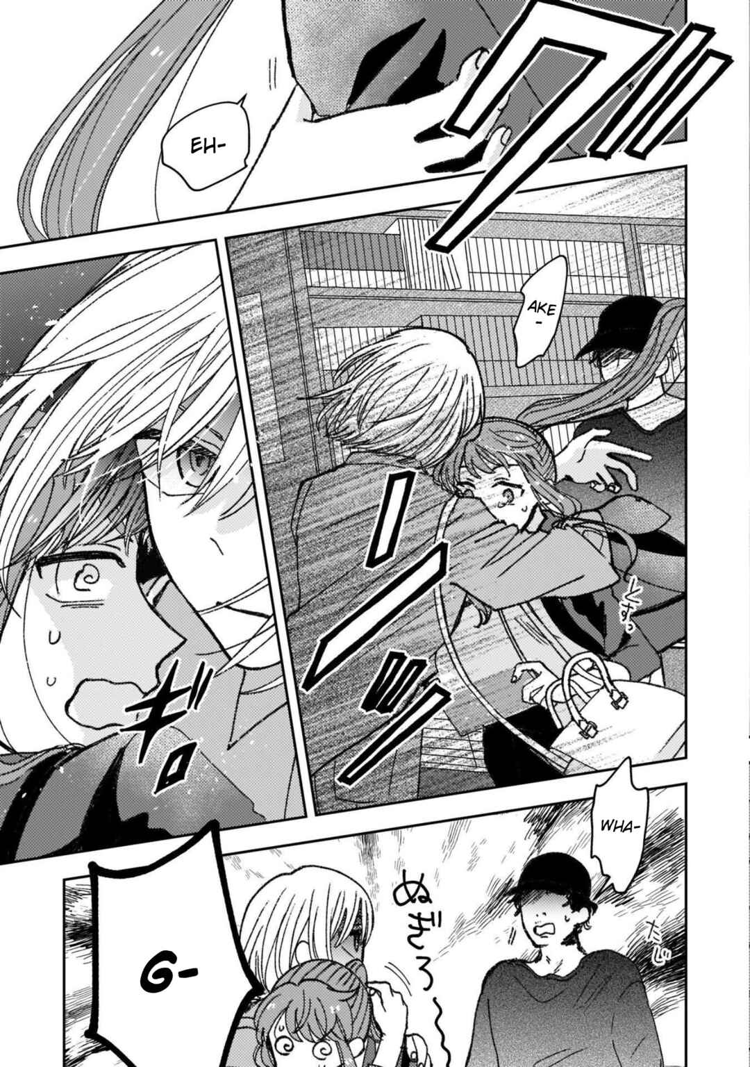 Page 11 Chapter 28 With Her Who Likes My Sister