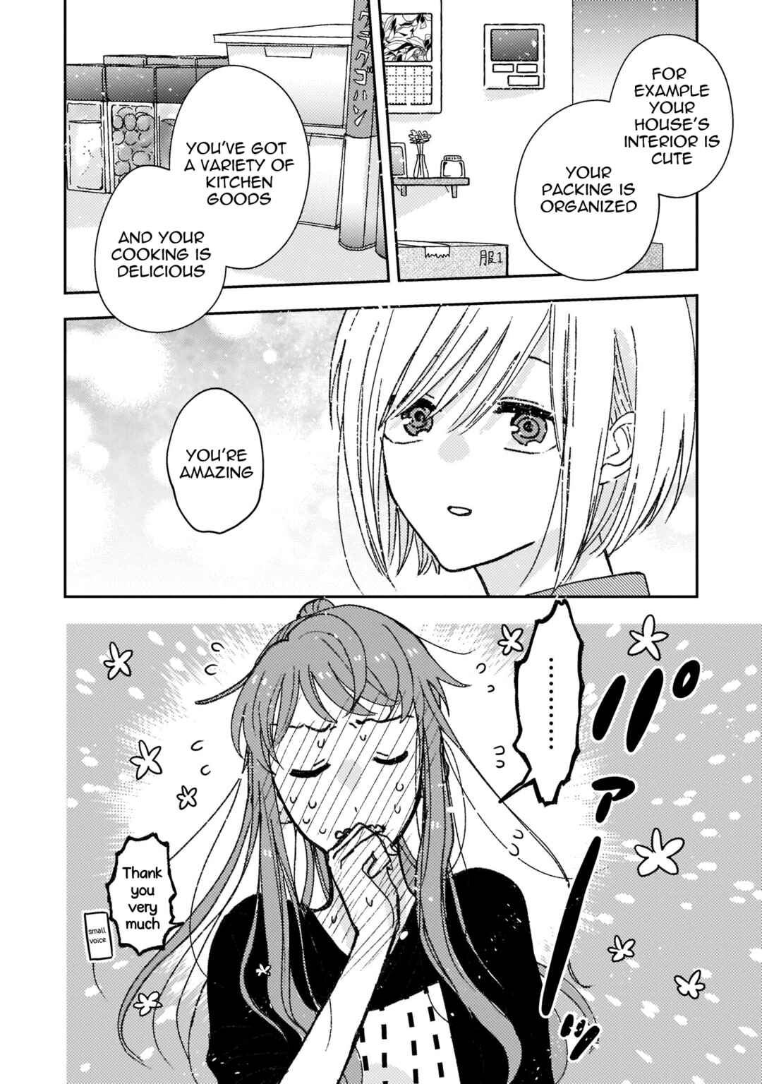 Page 4 Chapter 13 With Her Who Likes My Sister