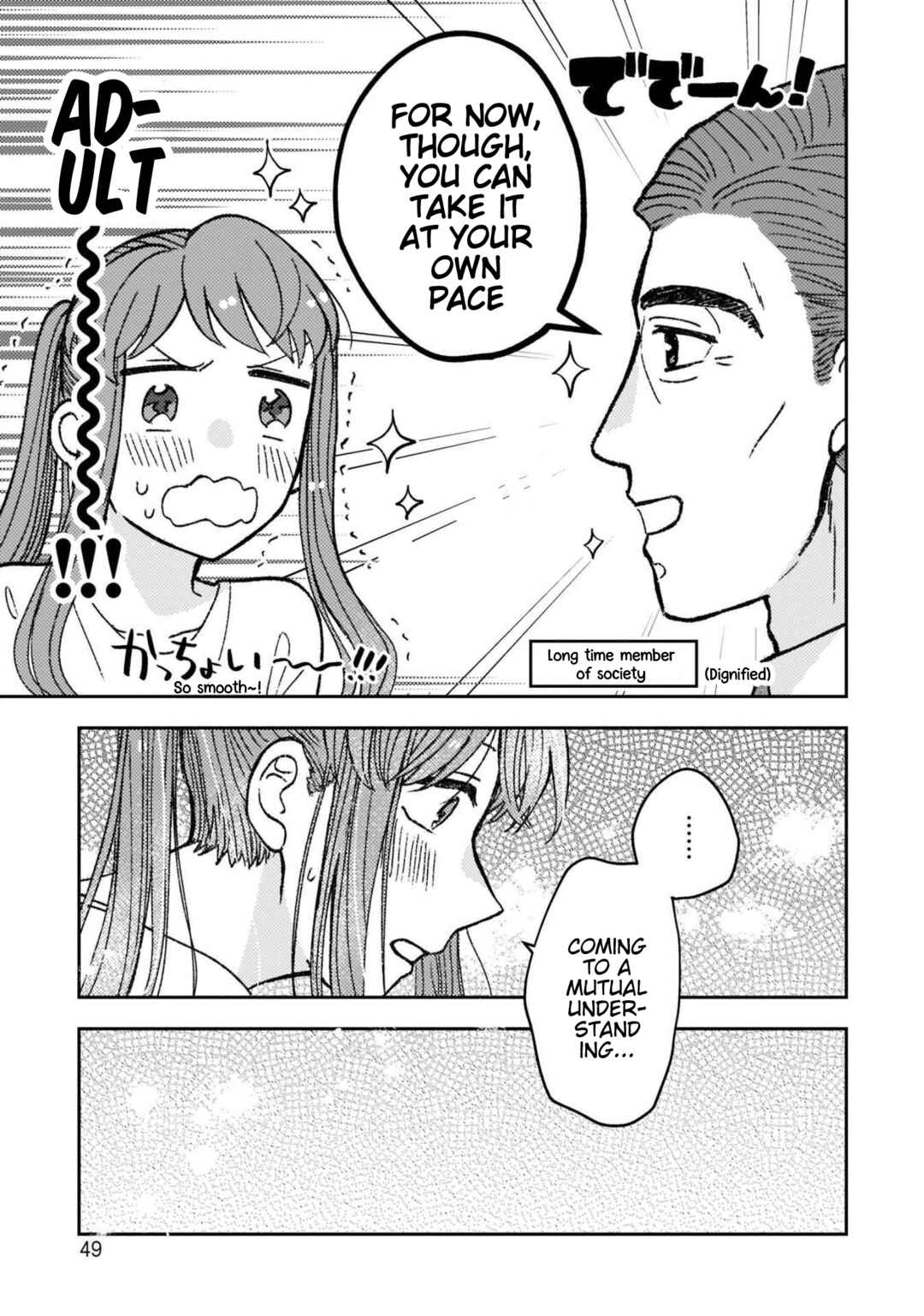 Page 11 Chapter 26 With Her Who Likes My Sister
