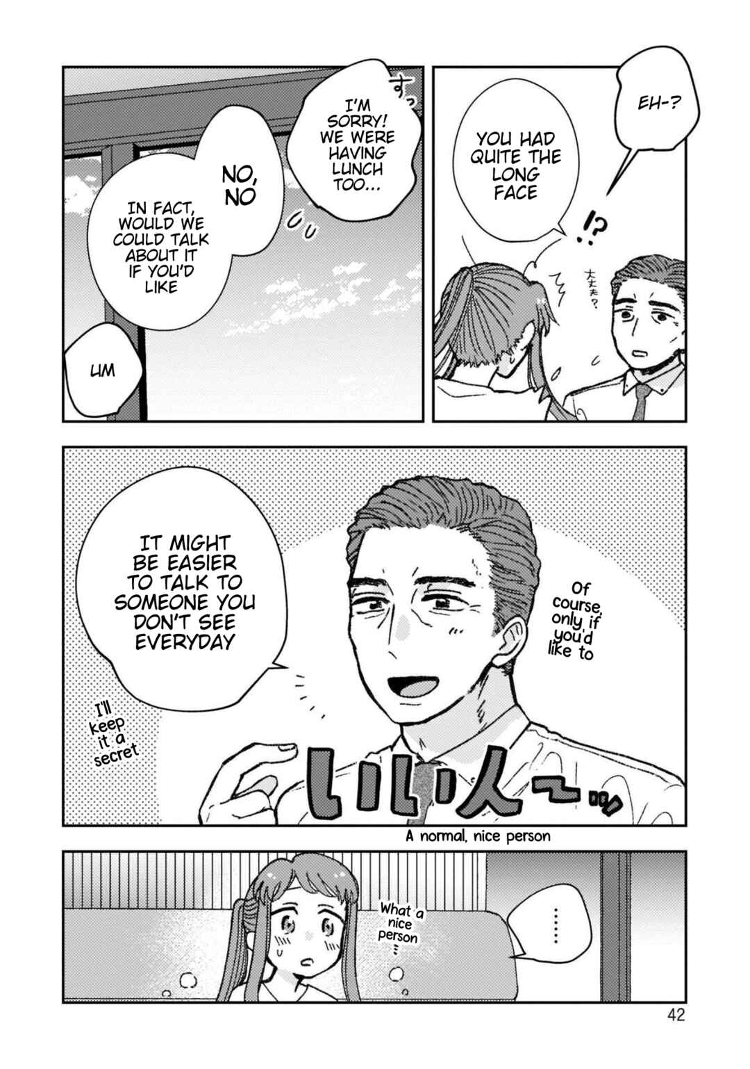 Page 4 Chapter 26 With Her Who Likes My Sister