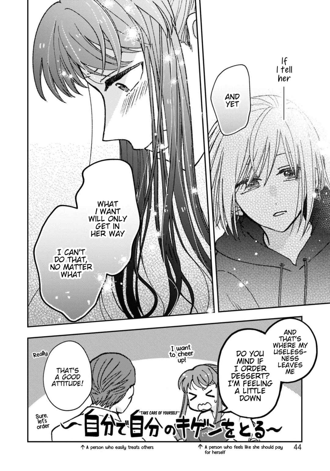 Page 6 Chapter 26 With Her Who Likes My Sister
